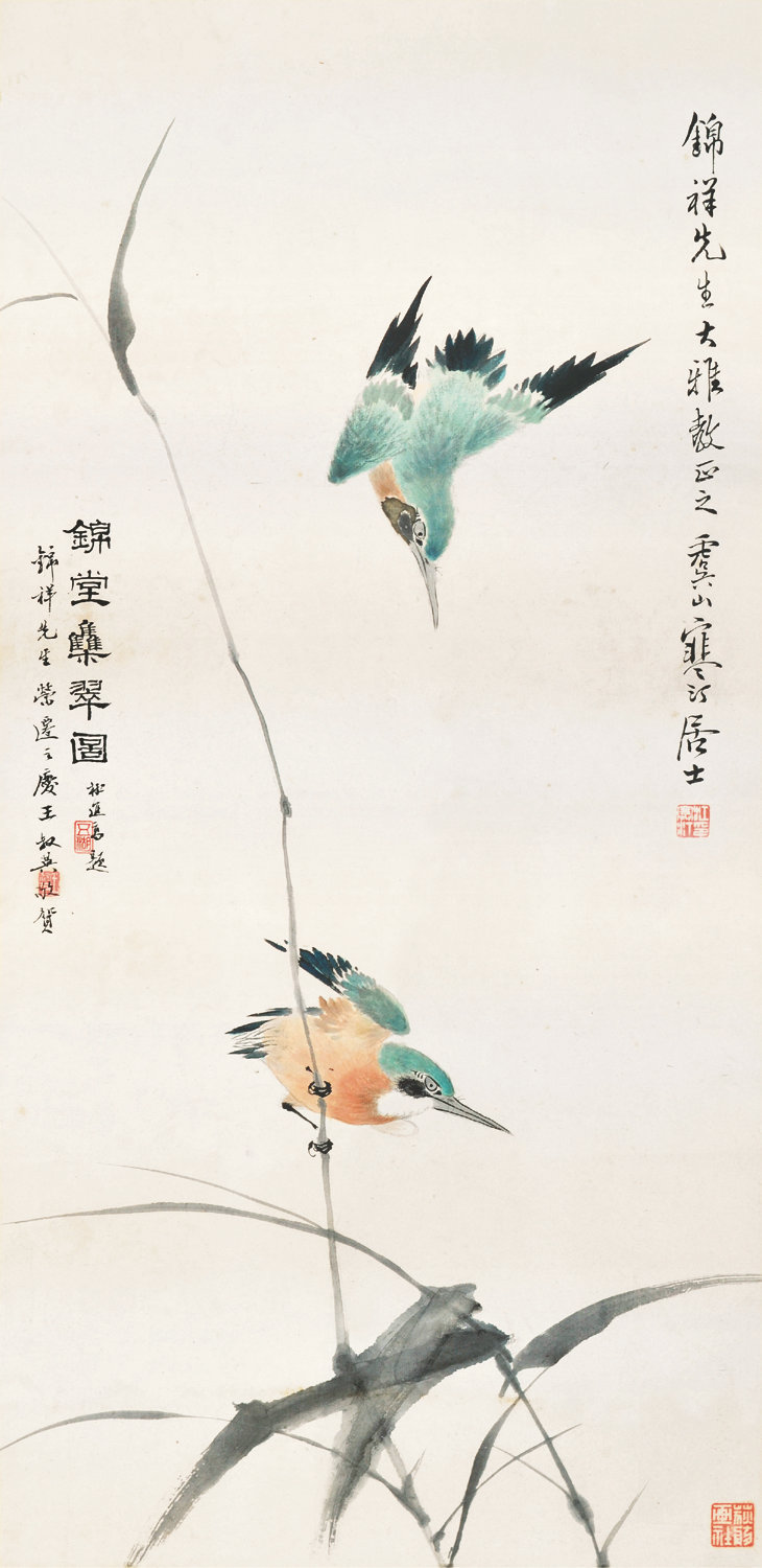 512 江寒汀(1903-1963)锦堂集翠图